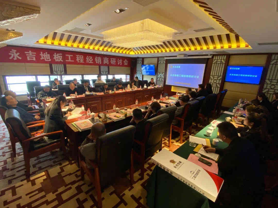 人生就是搏(中国)集团