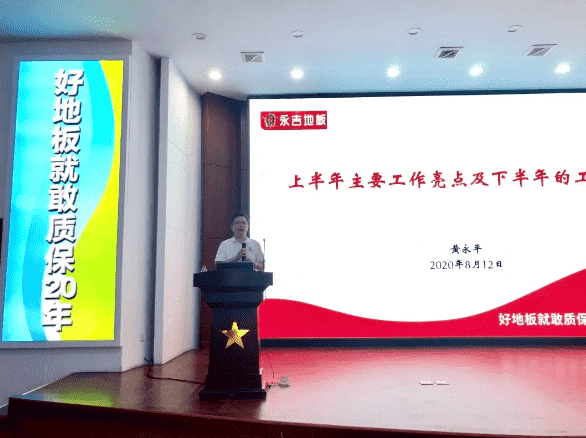 人生就是搏(中国)集团