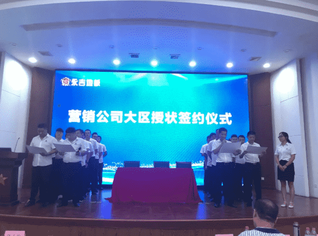 人生就是搏(中国)集团