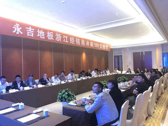 人生就是搏(中国)集团