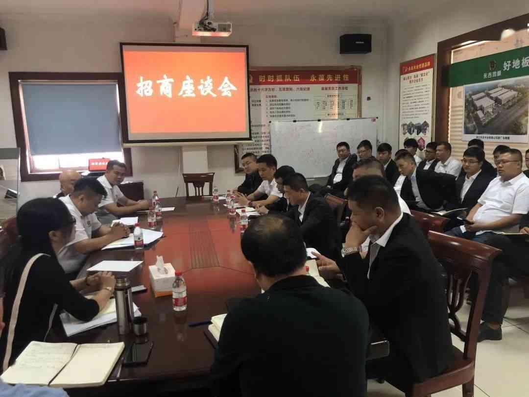 人生就是搏(中国)集团