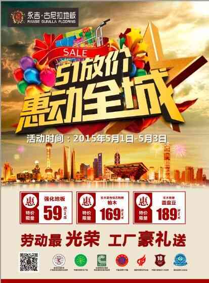 人生就是搏(中国)集团