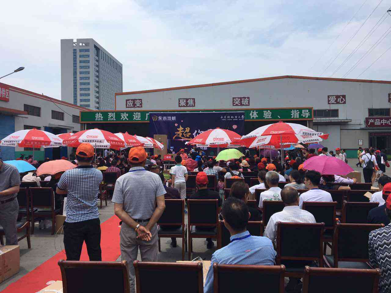 人生就是搏(中国)集团