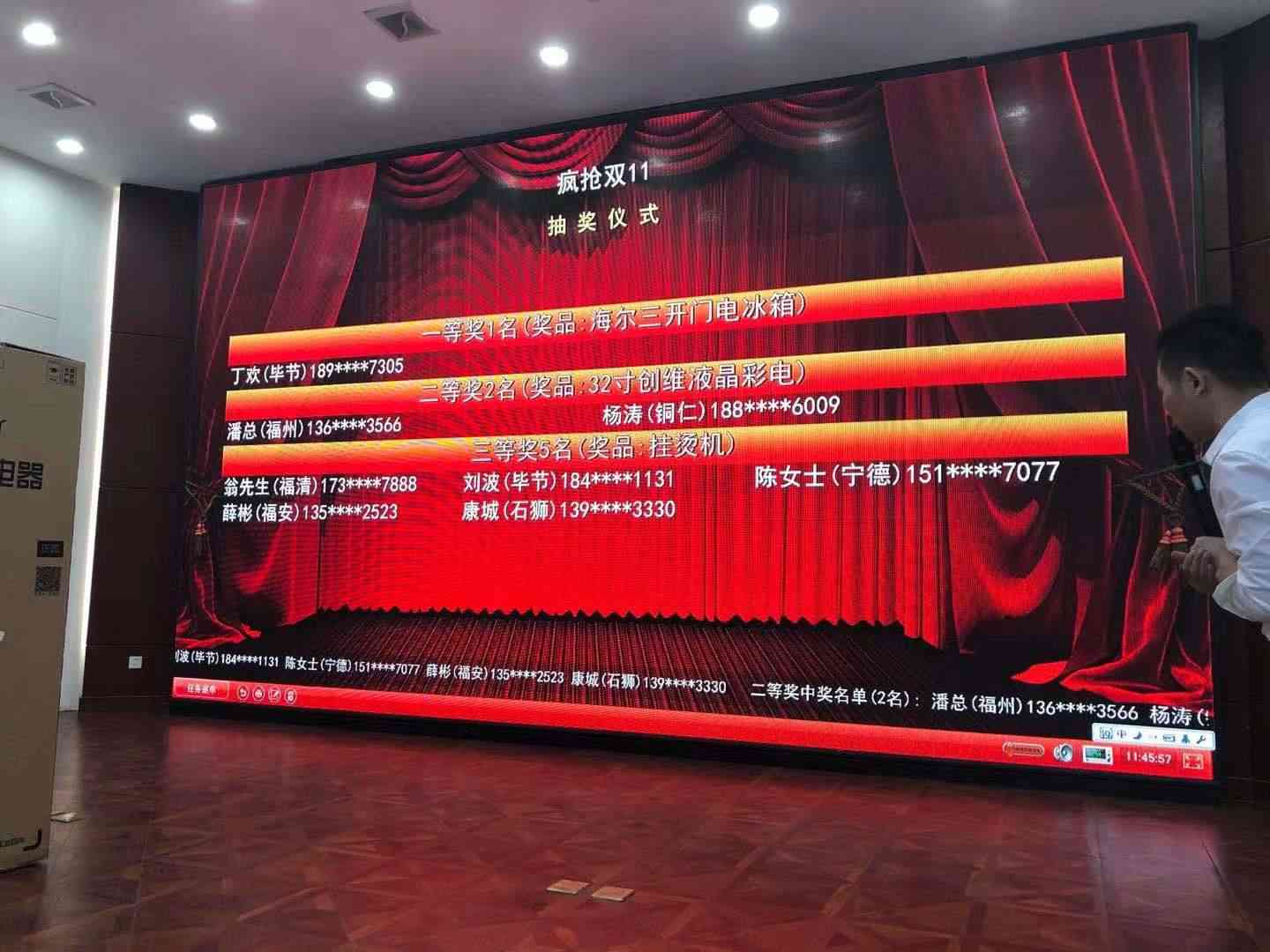 人生就是搏(中国)集团