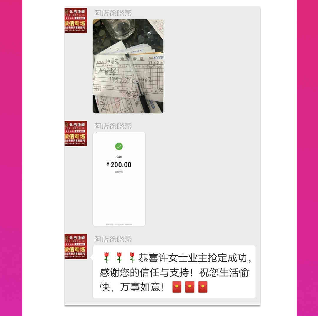 人生就是搏(中国)集团