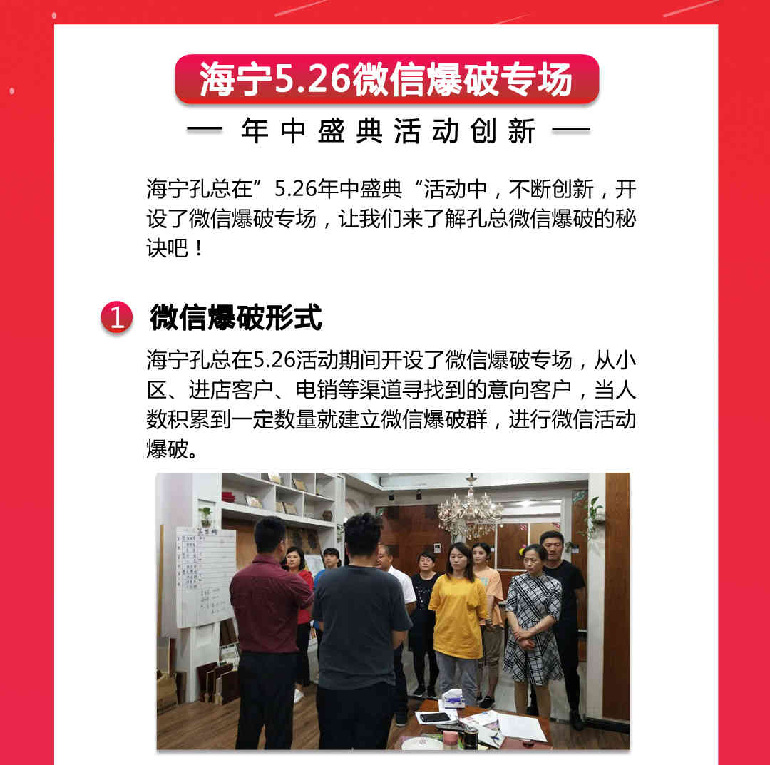 人生就是搏(中国)集团