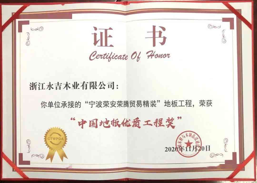 人生就是搏(中国)集团