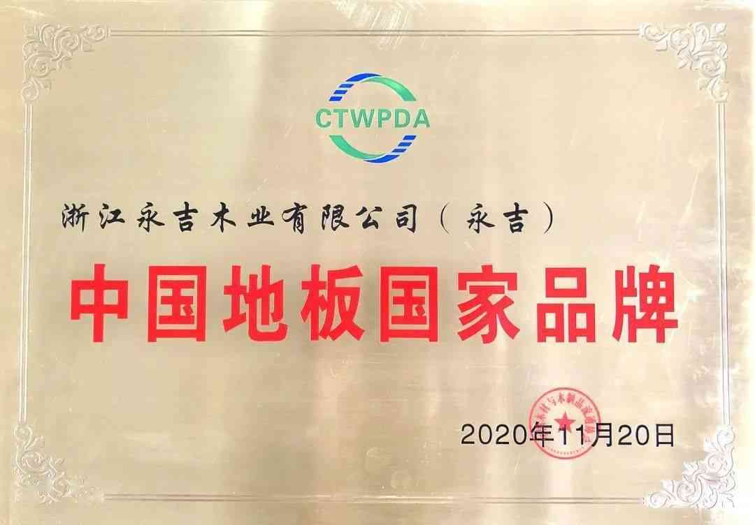 人生就是搏(中国)集团