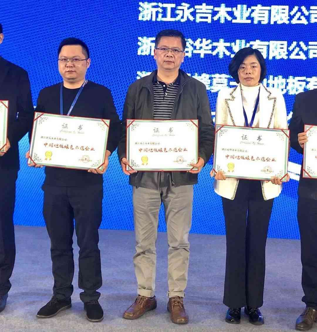 人生就是搏(中国)集团