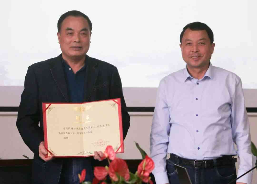 人生就是搏(中国)集团