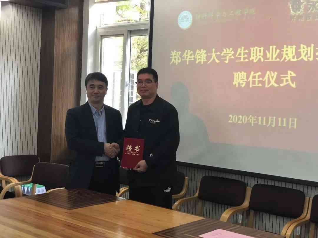 人生就是搏(中国)集团