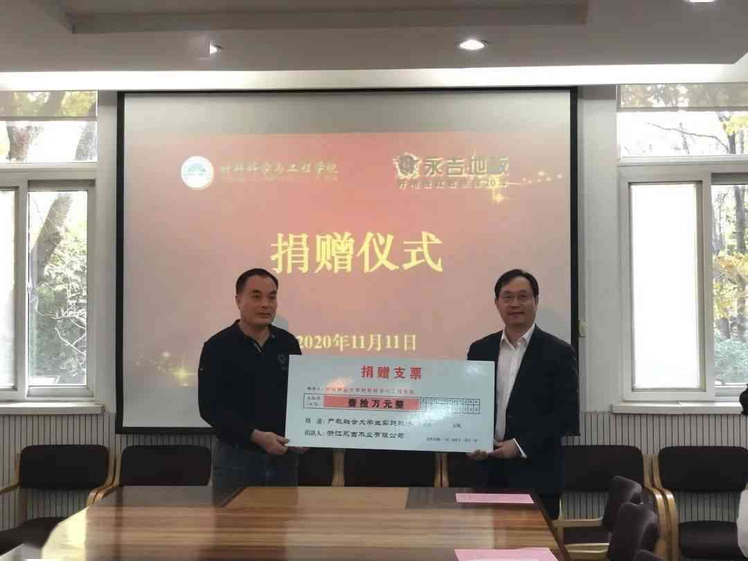 人生就是搏(中国)集团