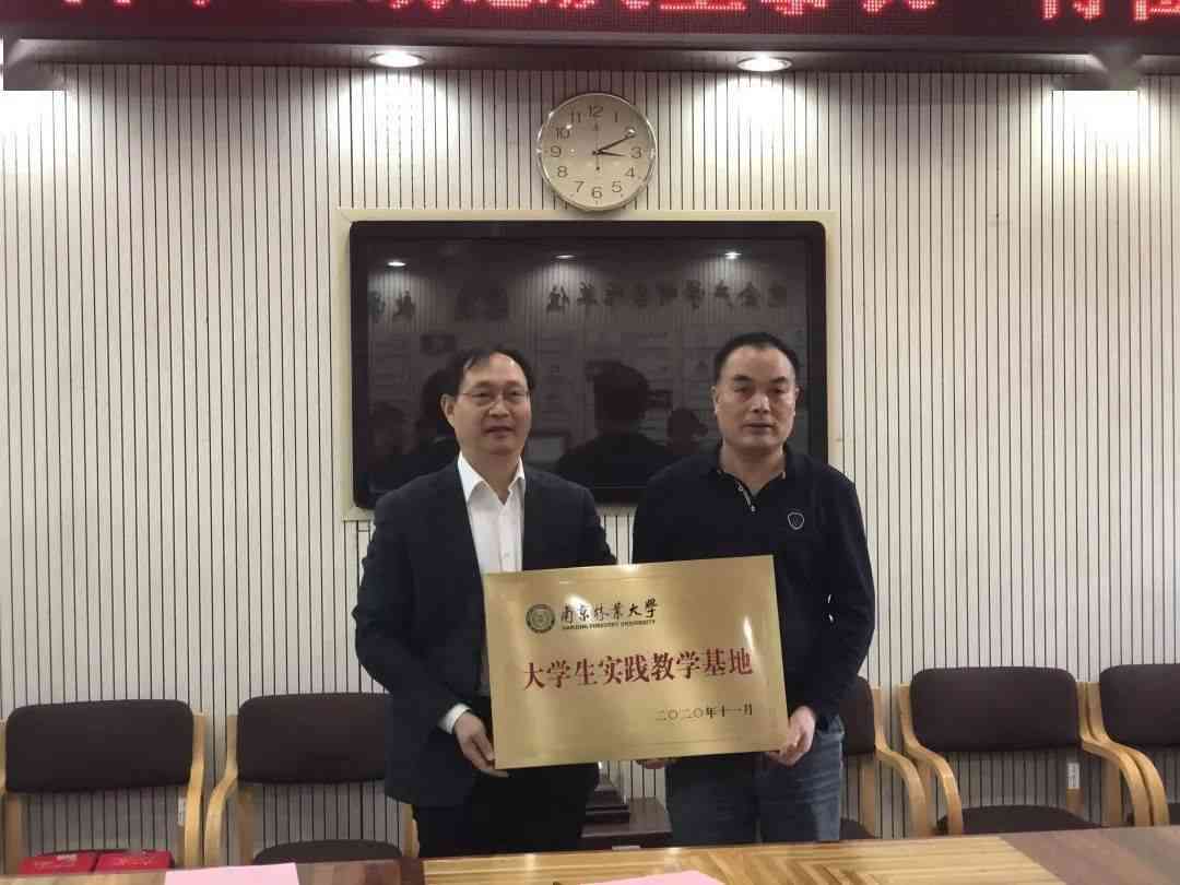 人生就是搏(中国)集团