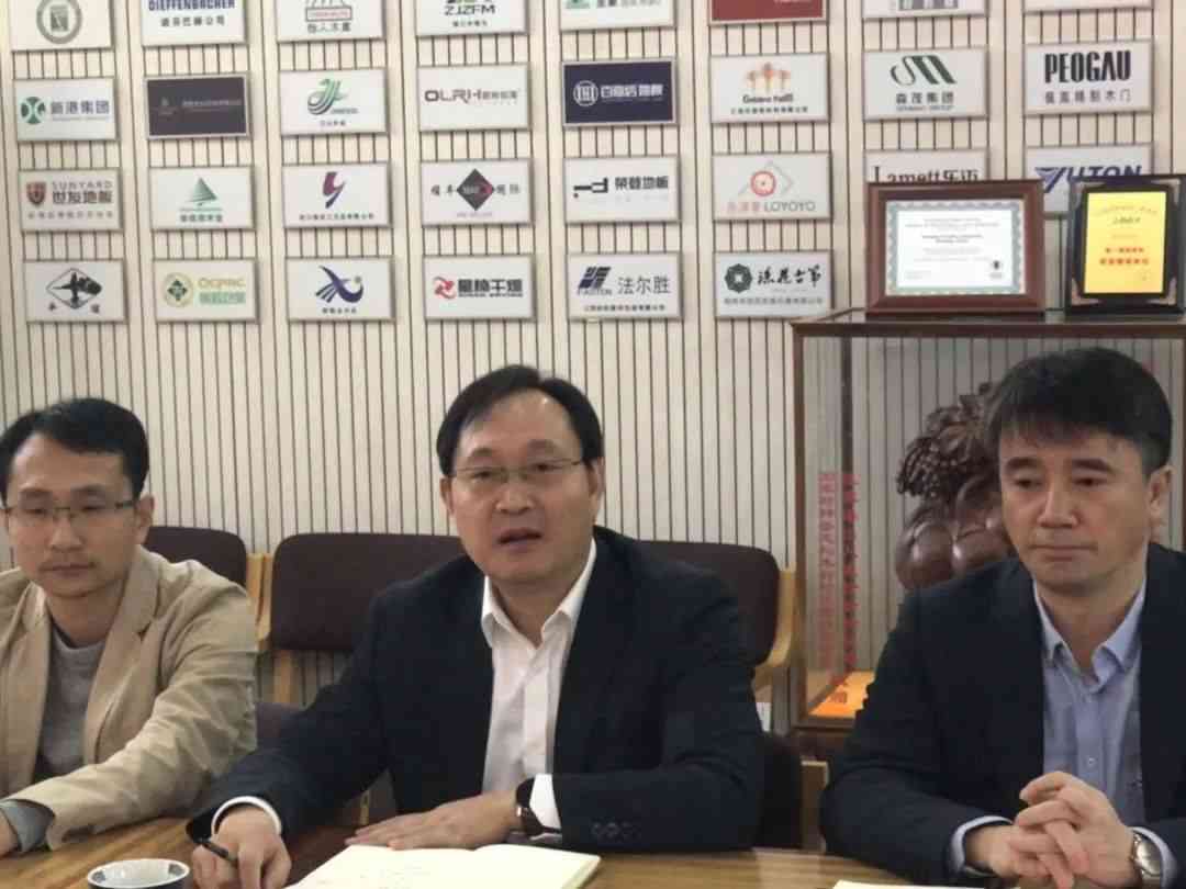 人生就是搏(中国)集团