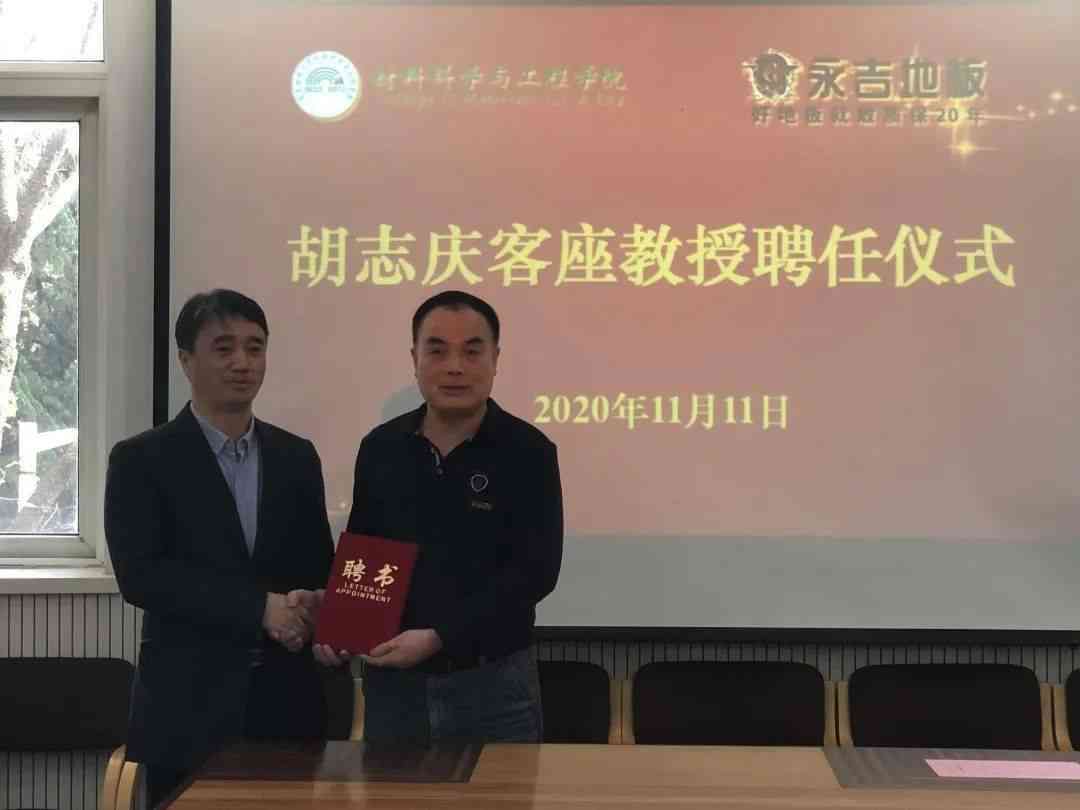 人生就是搏(中国)集团