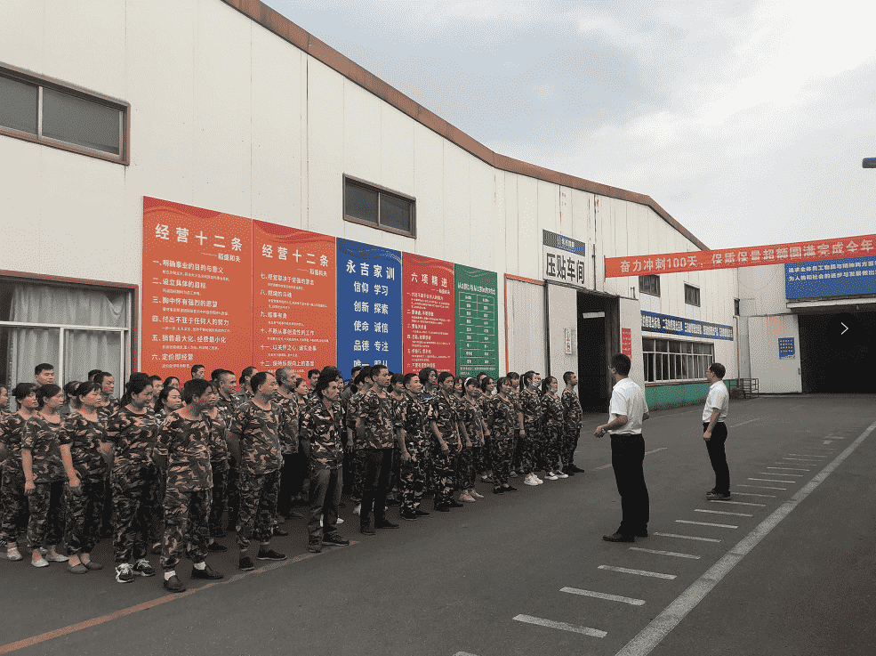 人生就是搏(中国)集团