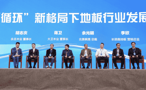 人生就是搏(中国)集团