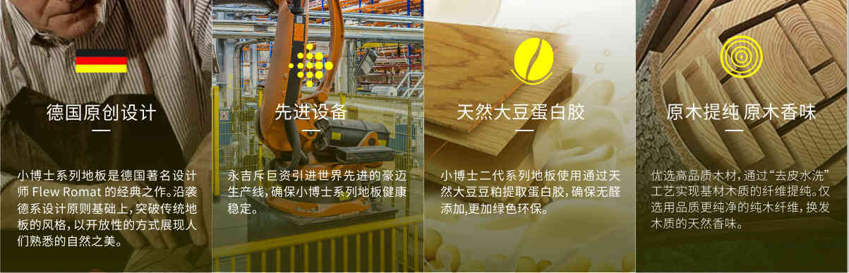 人生就是搏(中国)集团