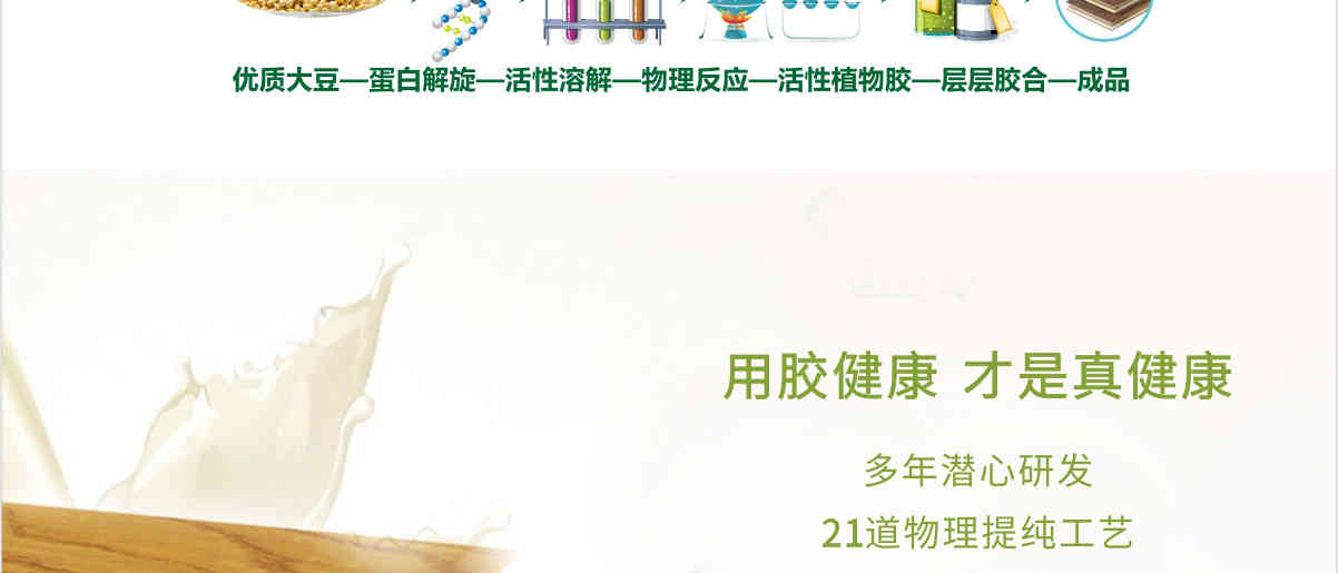 人生就是搏(中国)集团